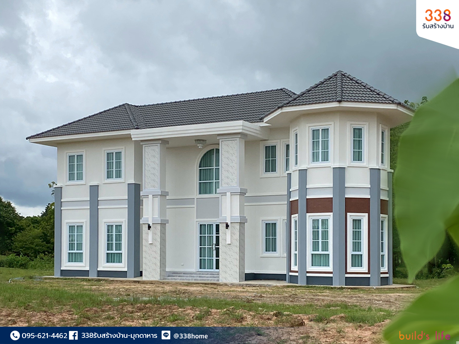 แบบบ้านหรู่