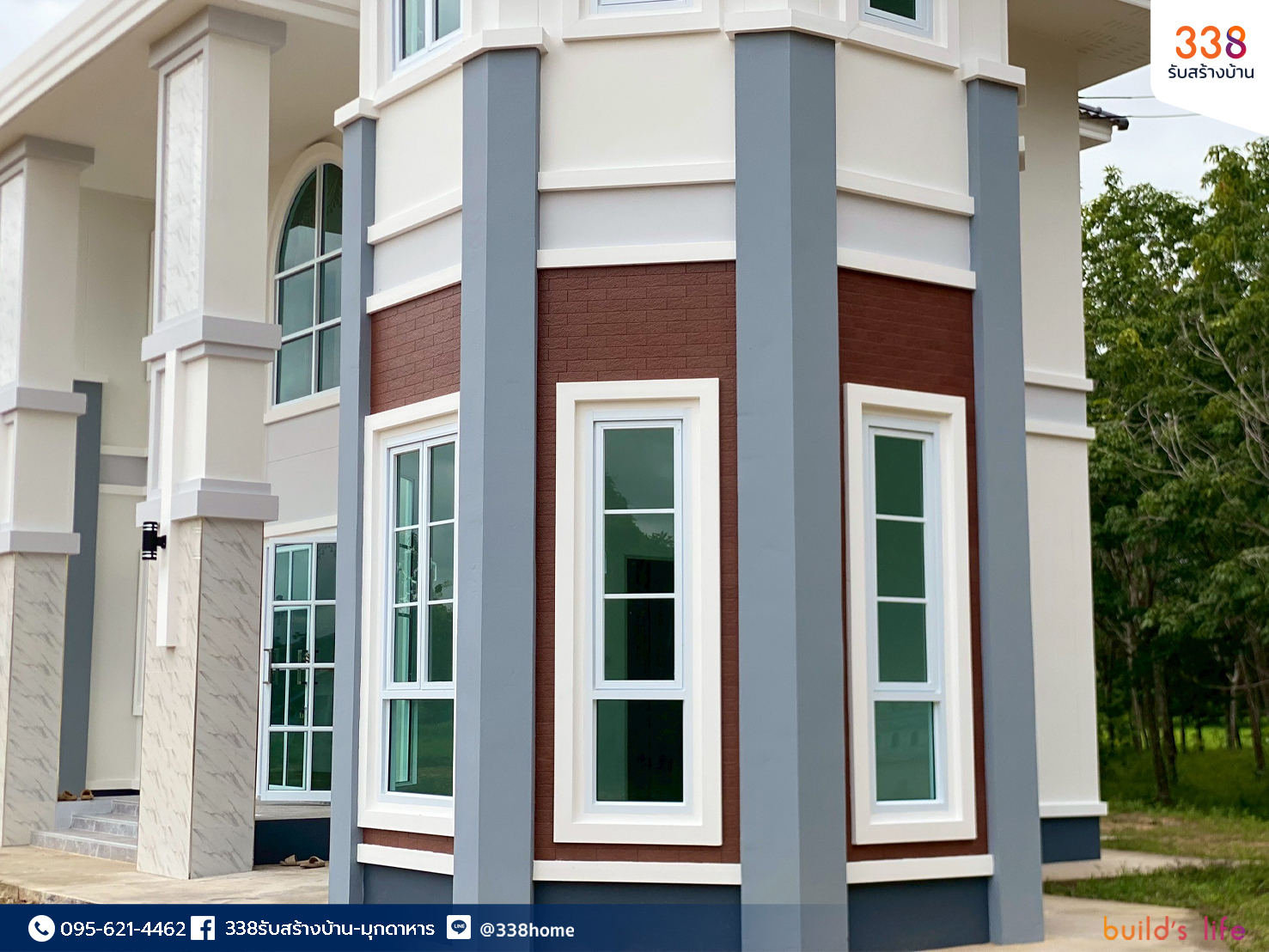 แบบบ้านหรู่