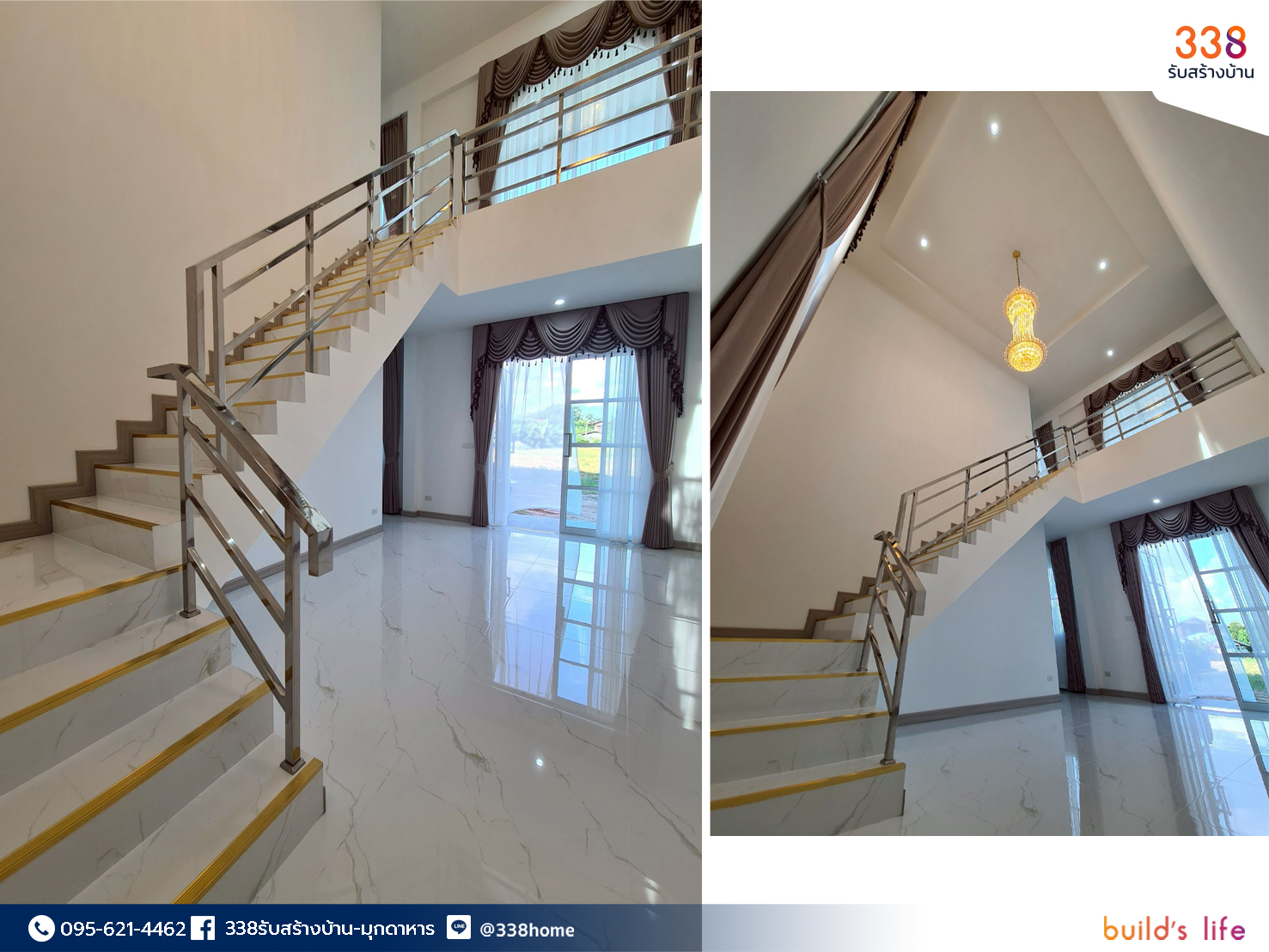 แบบบ้านหรู่