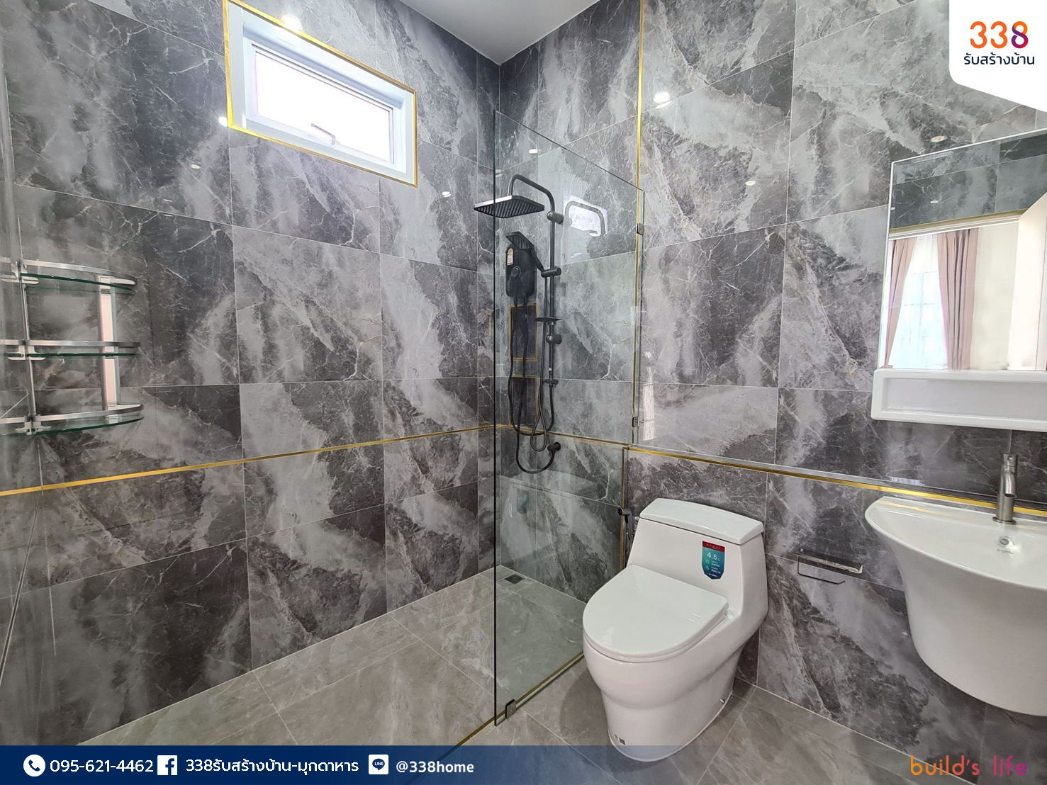 แบบบ้านหรู่