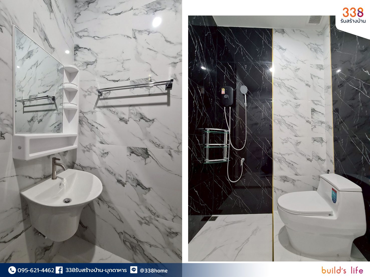 แบบบ้านหรู่