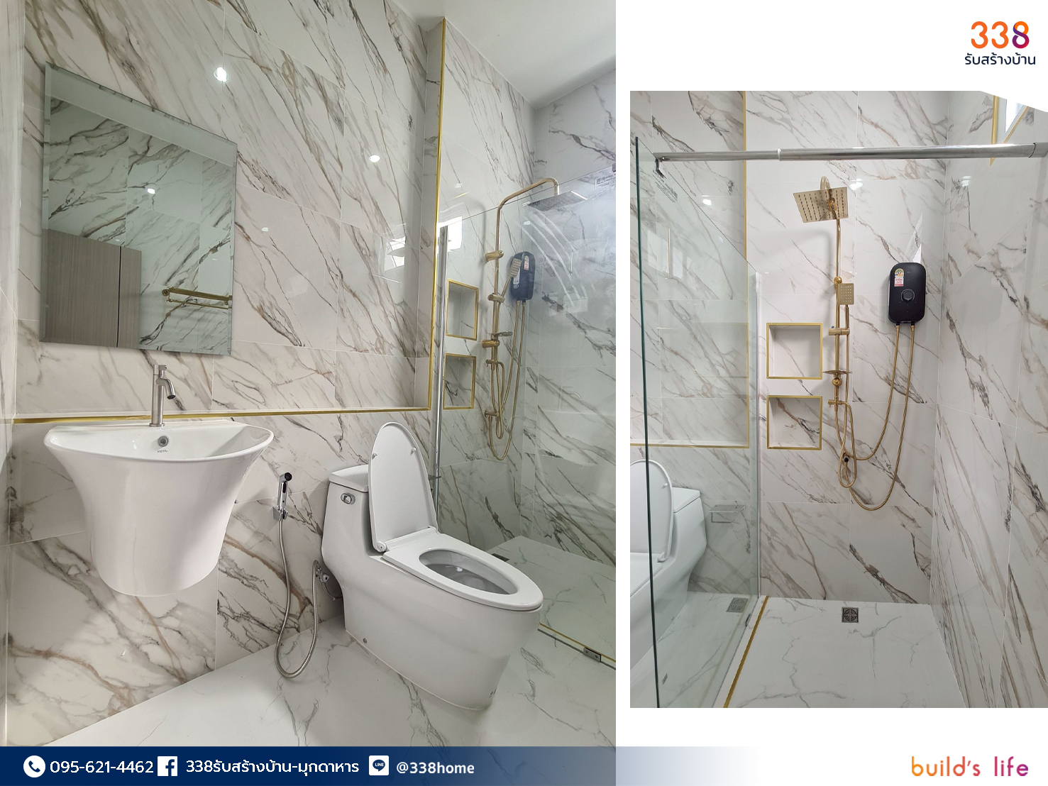 แบบบ้านหรู่