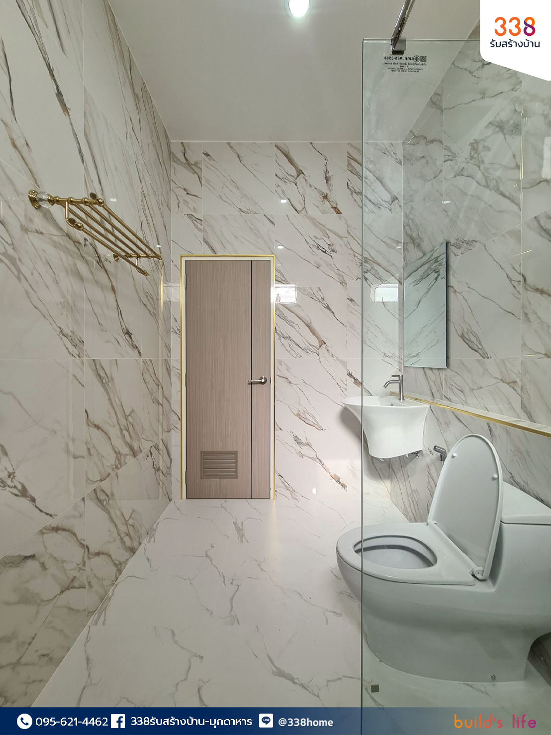 แบบบ้านหรู่