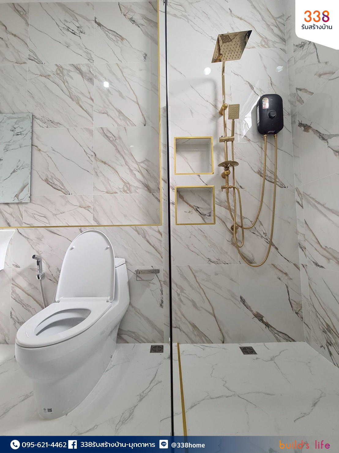 แบบบ้านหรู่