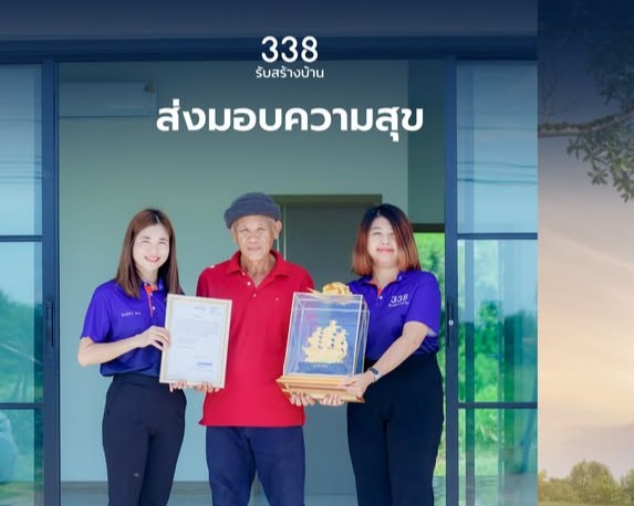 แบบบ้านหรู่