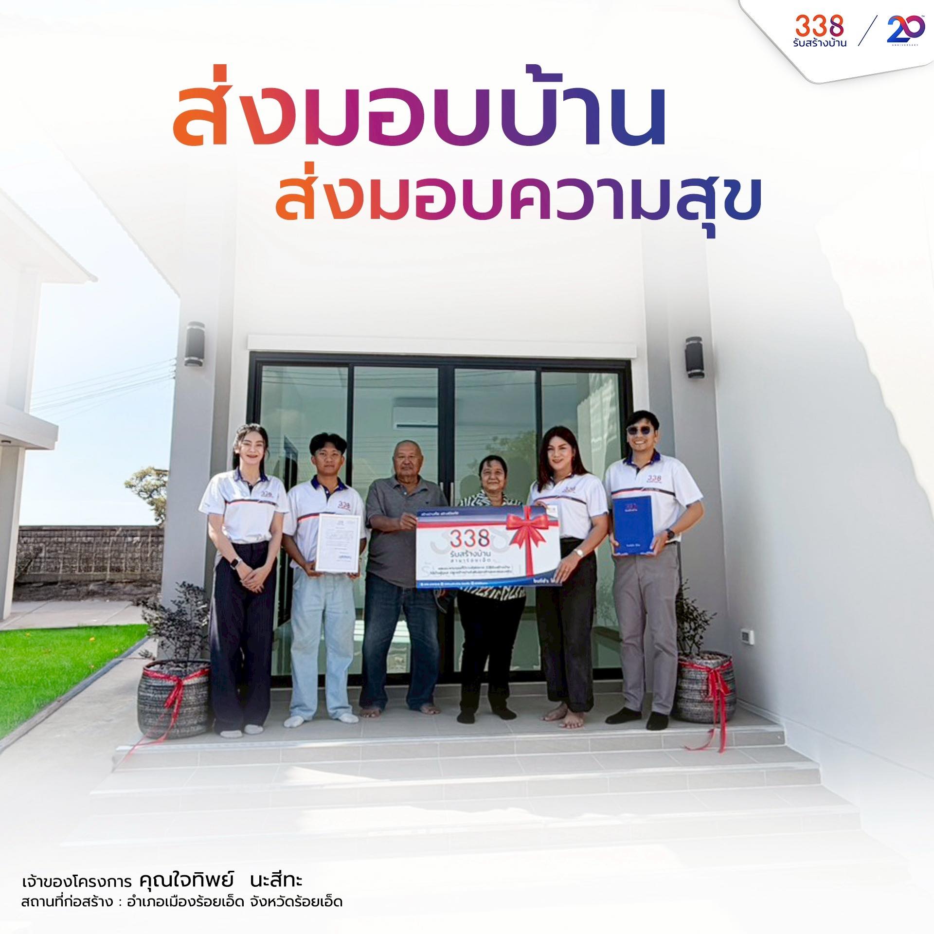 แบบบ้านหรู่