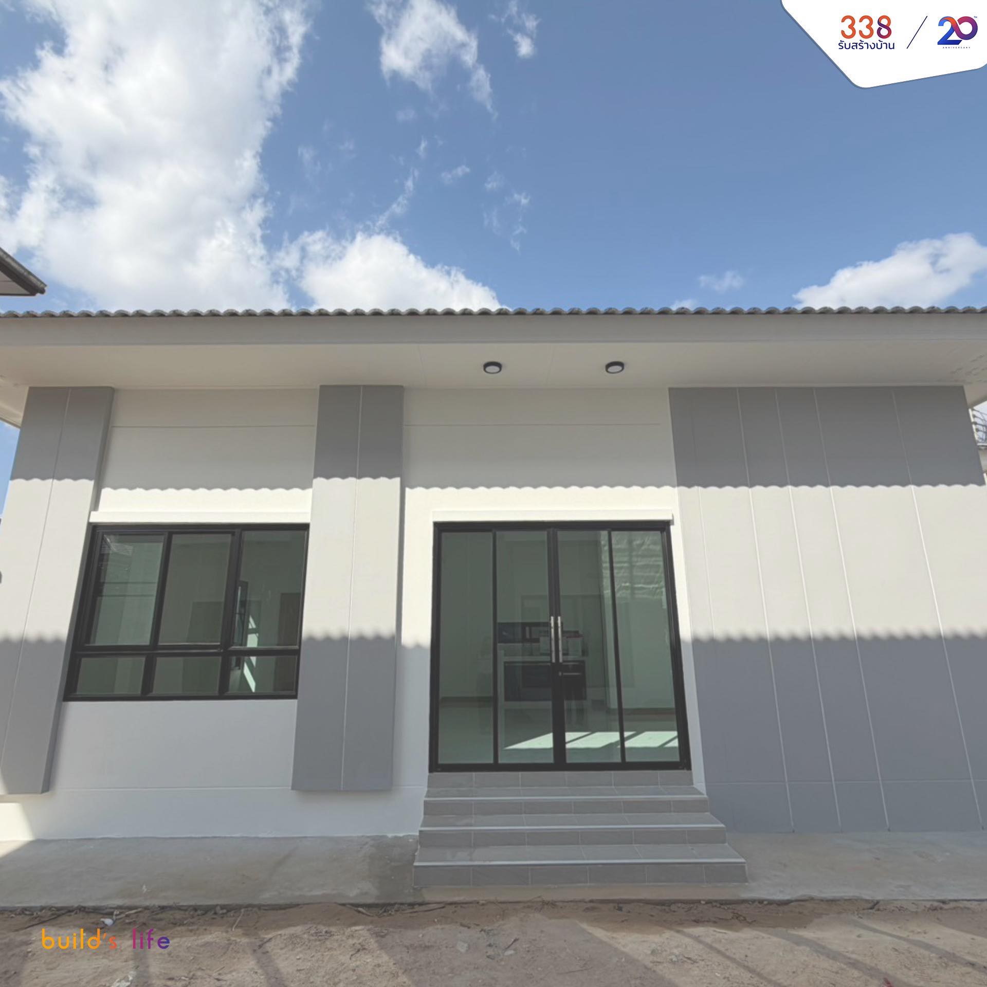 แบบบ้านหรู่