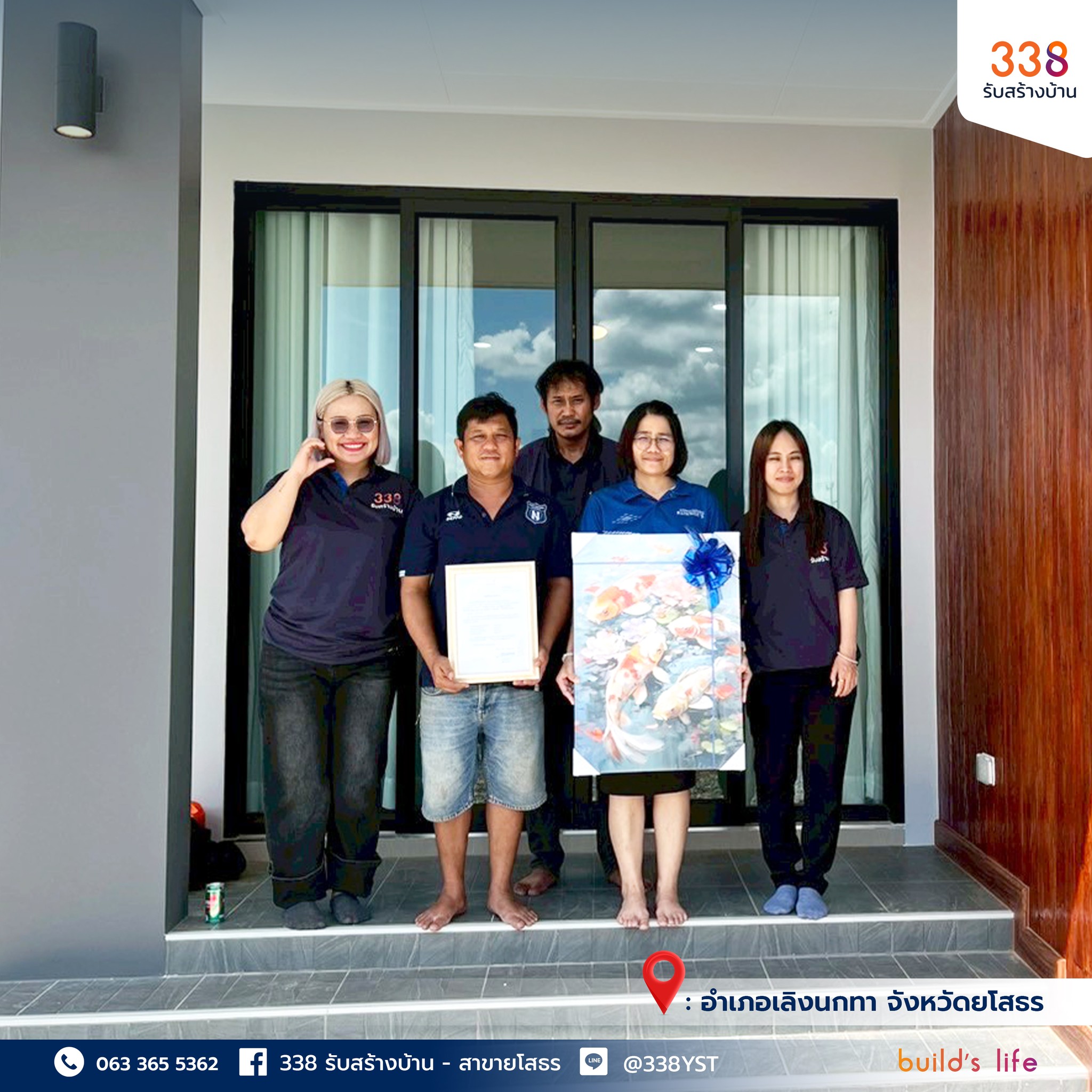 แบบบ้านหรู่