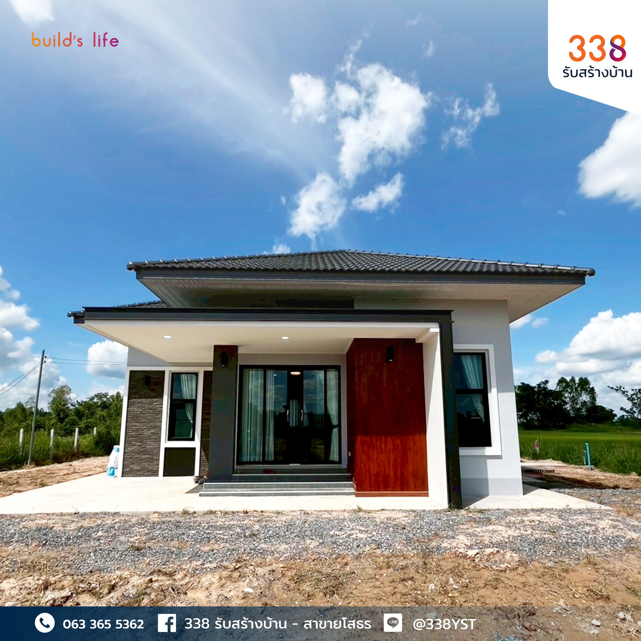 แบบบ้านหรู่