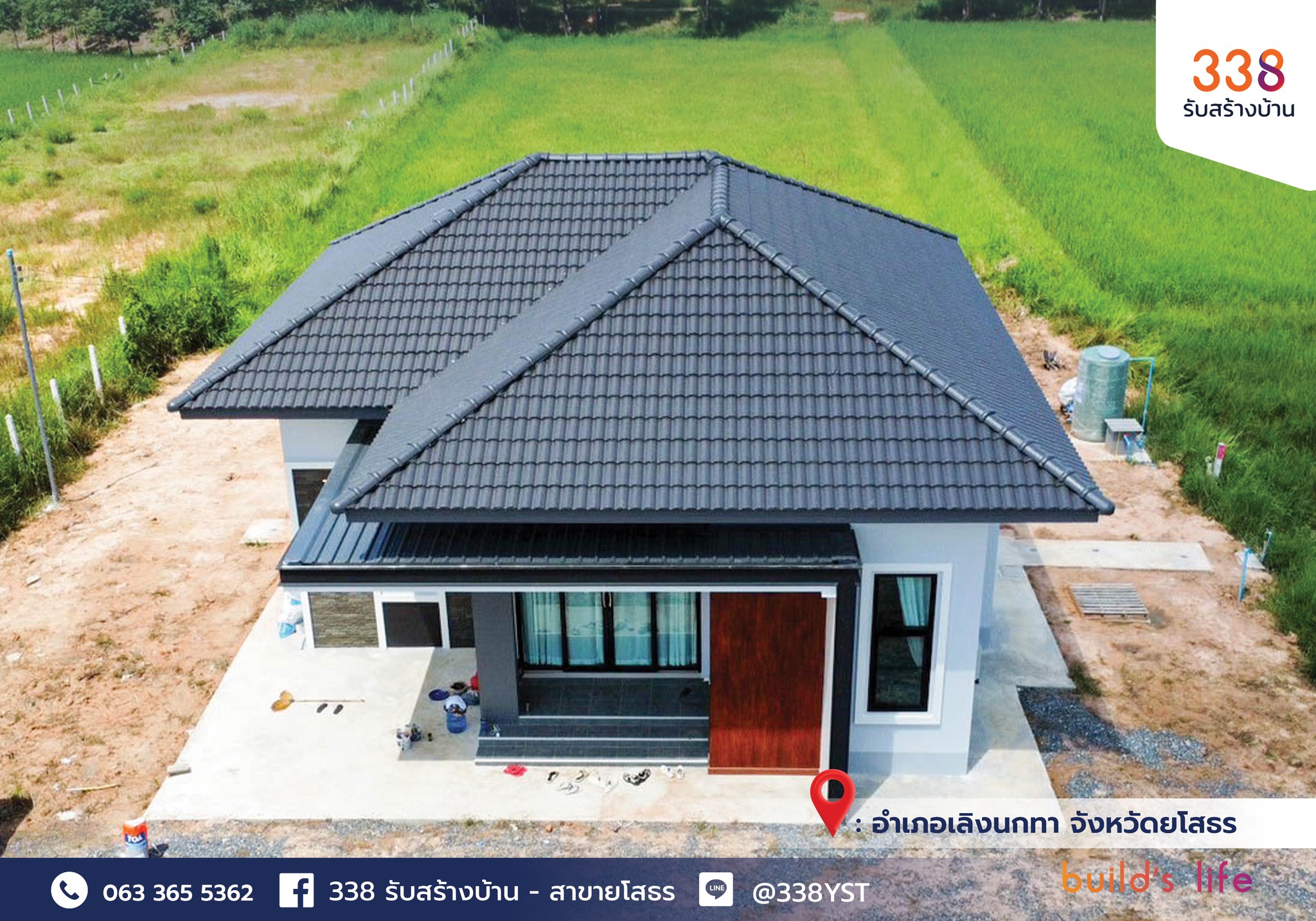 แบบบ้านหรู่