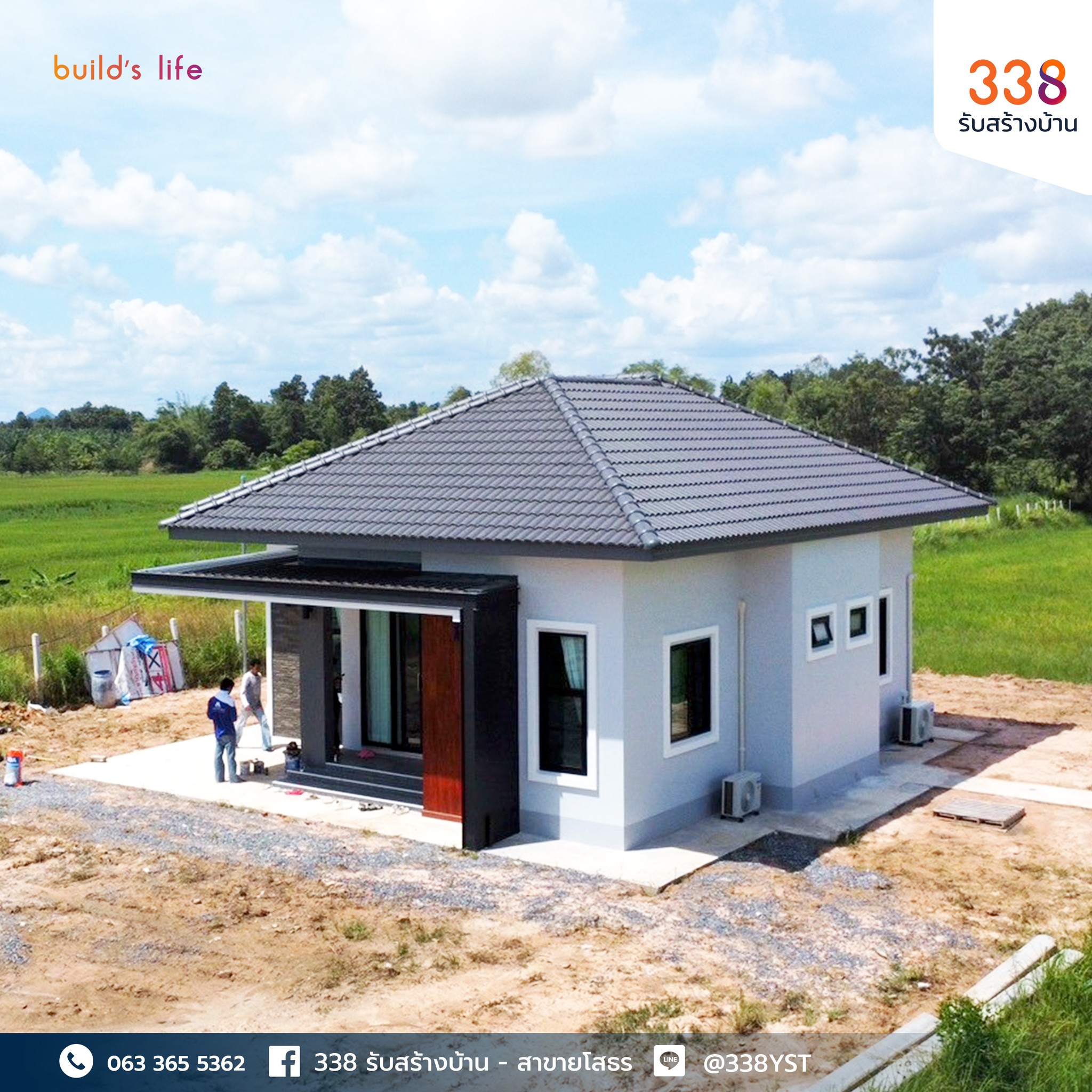 แบบบ้านหรู่