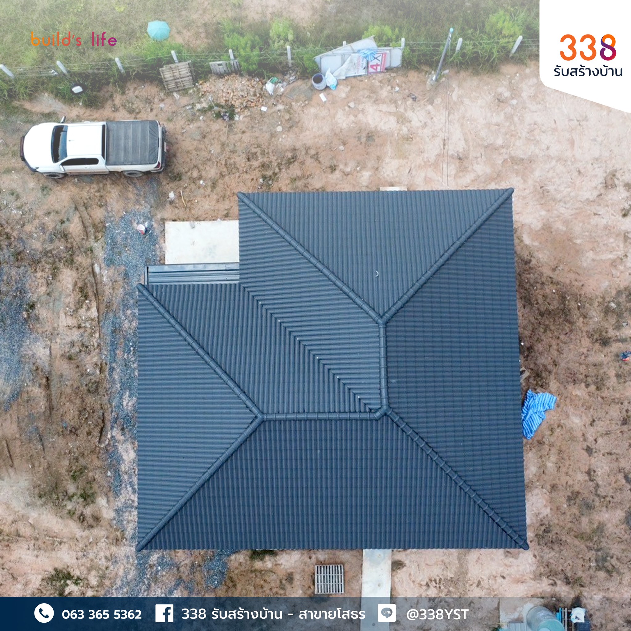 แบบบ้านหรู่