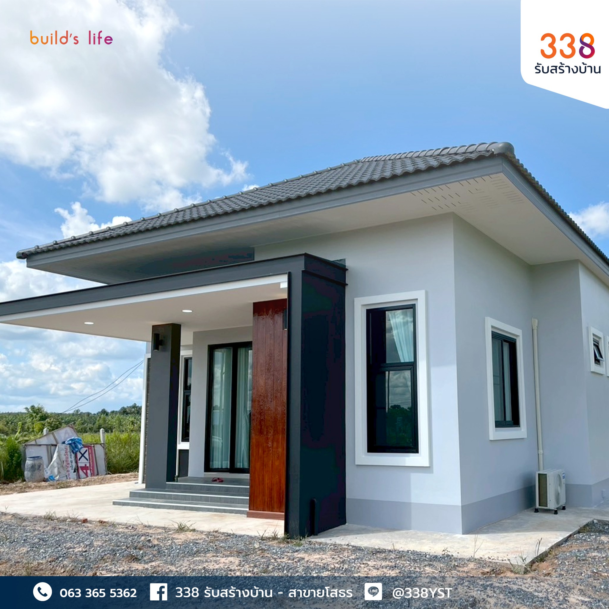 แบบบ้านหรู่