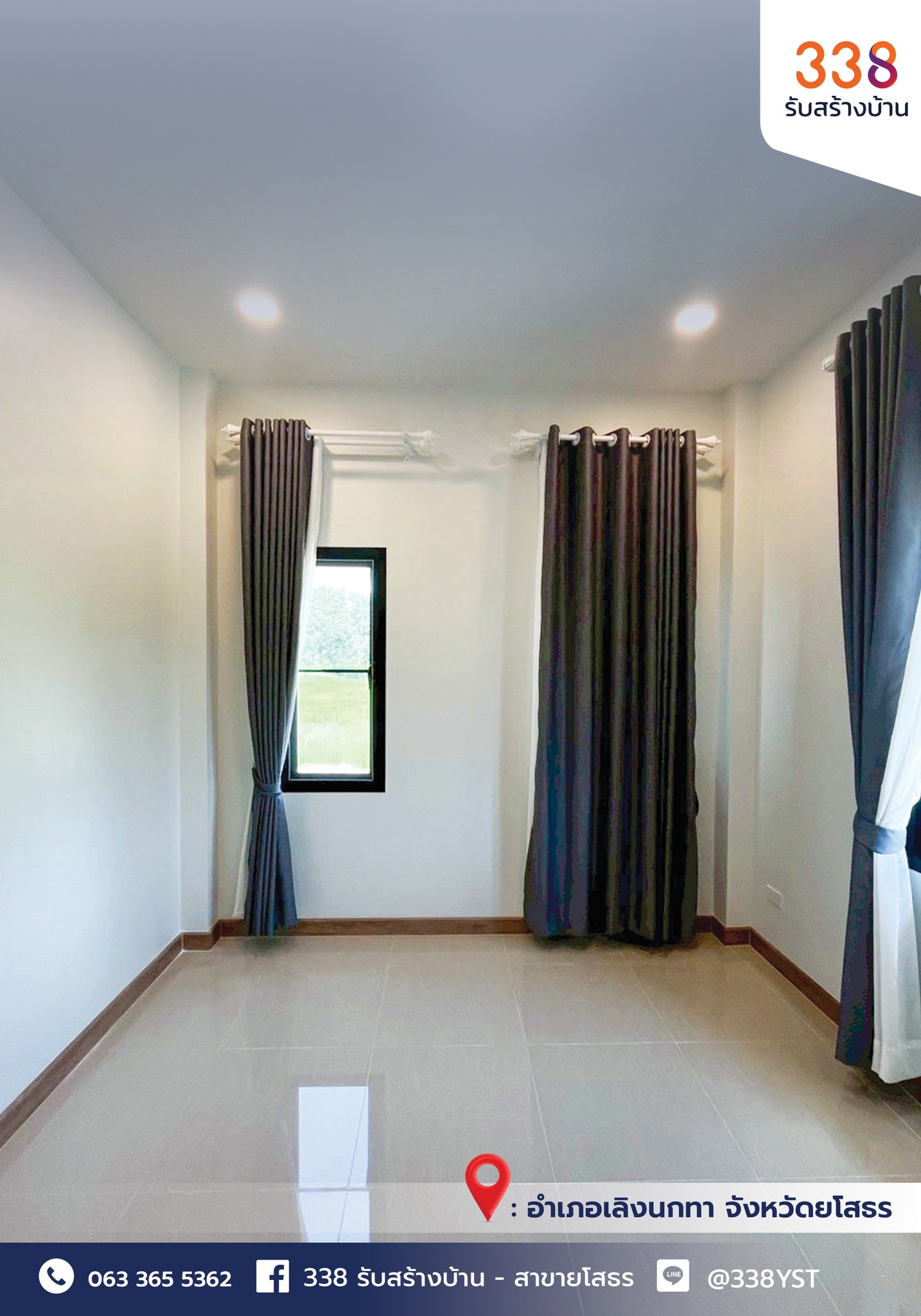 แบบบ้านหรู่