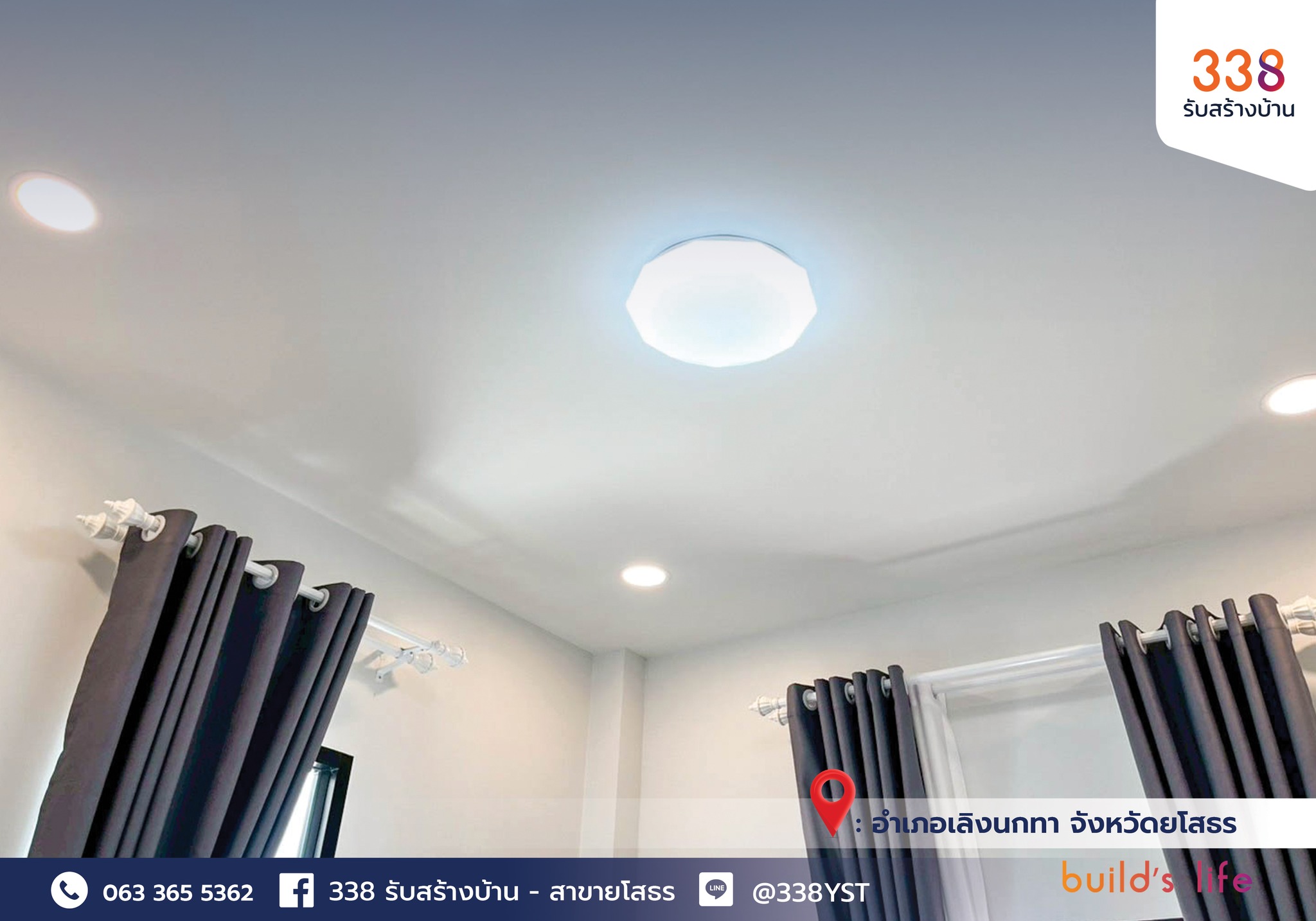 แบบบ้านหรู่