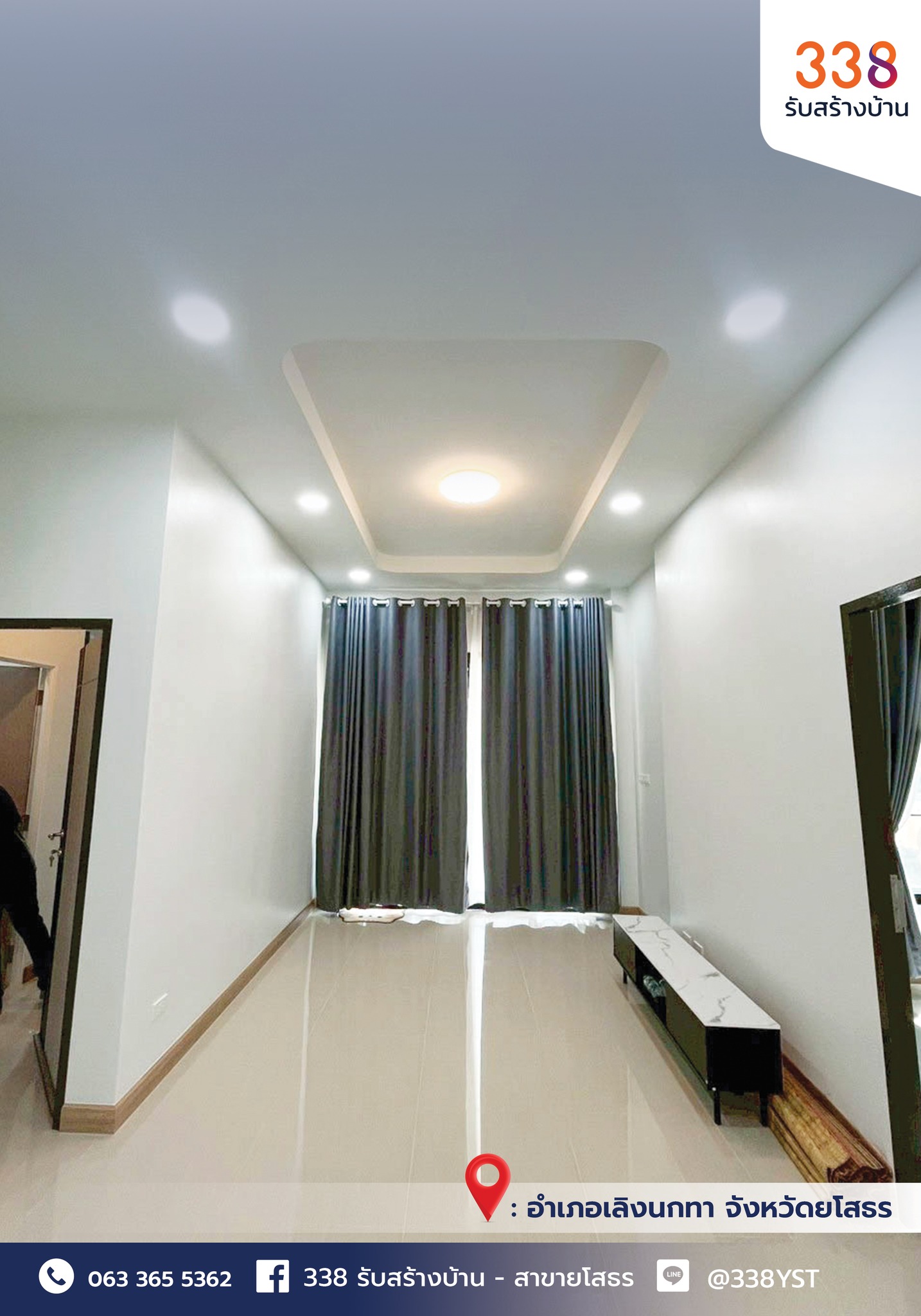 แบบบ้านหรู่