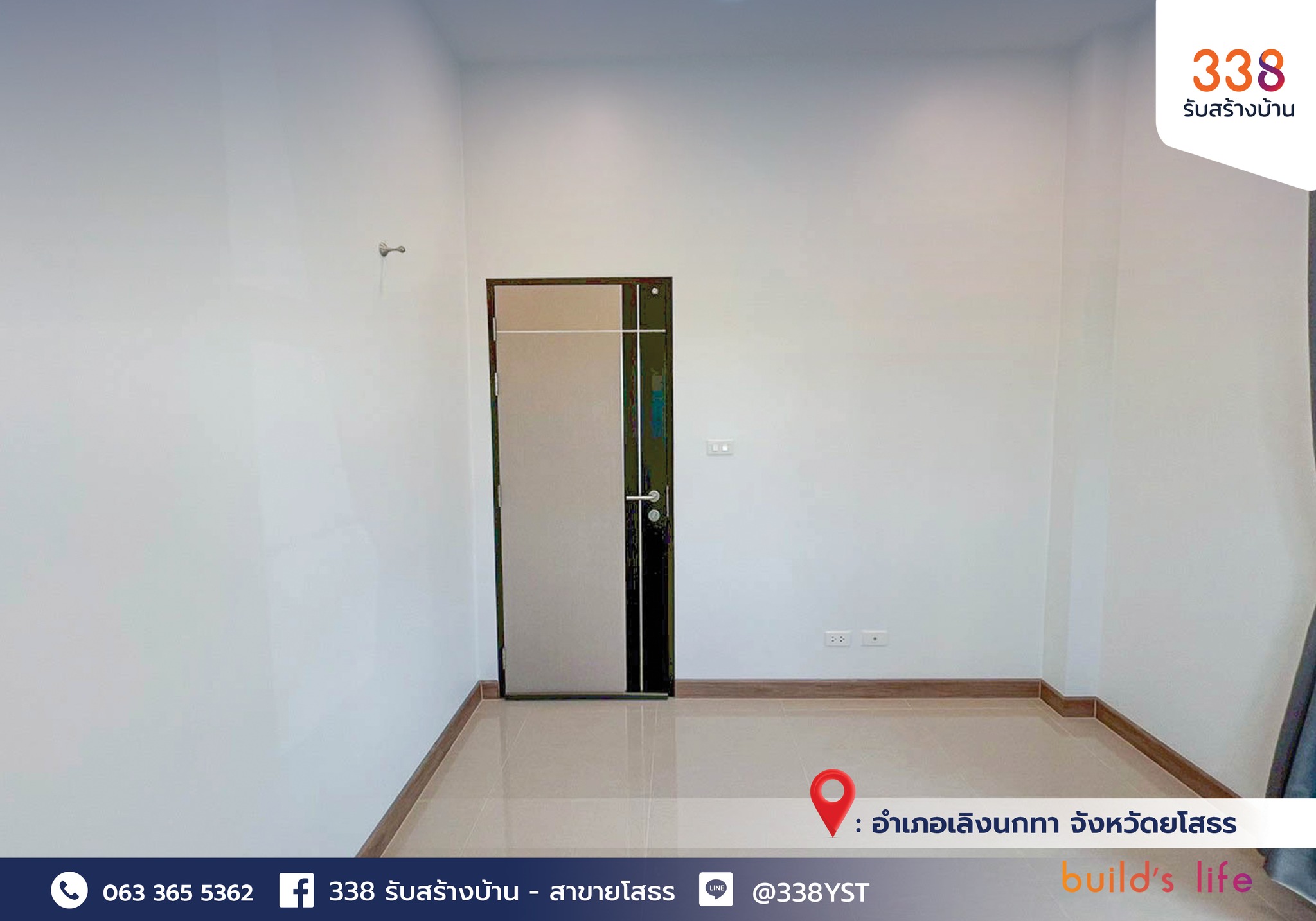 แบบบ้านหรู่