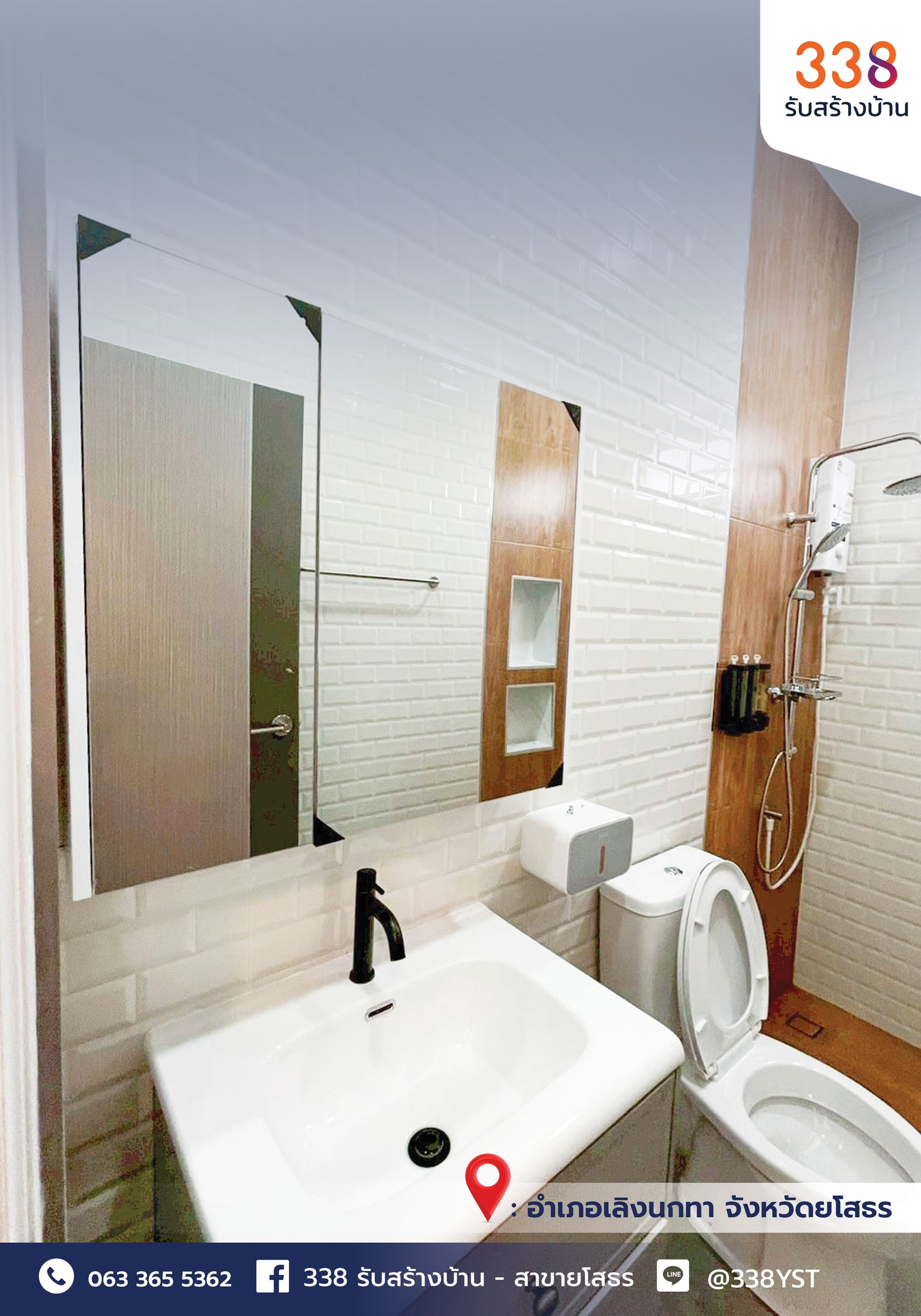 แบบบ้านหรู่