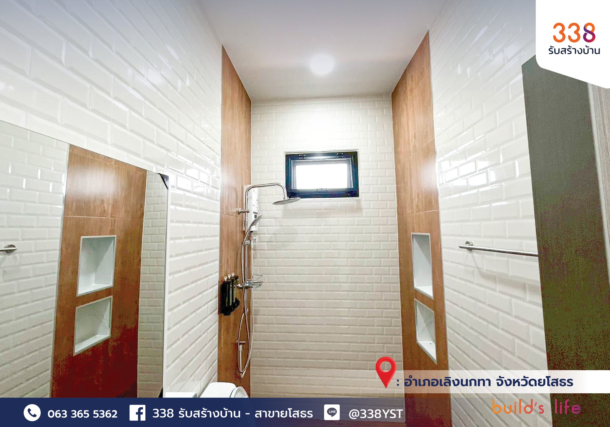 แบบบ้านหรู่