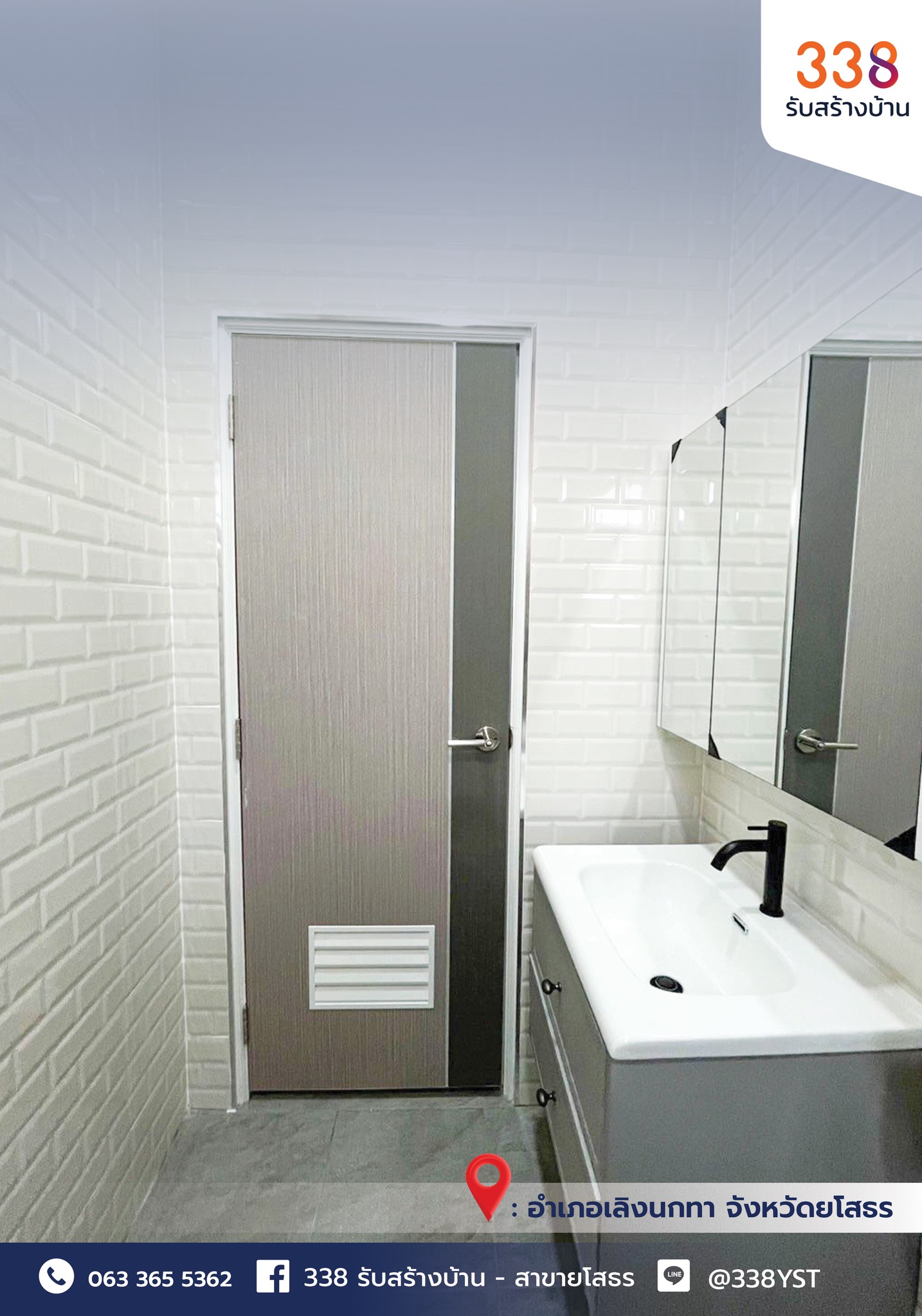 แบบบ้านหรู่