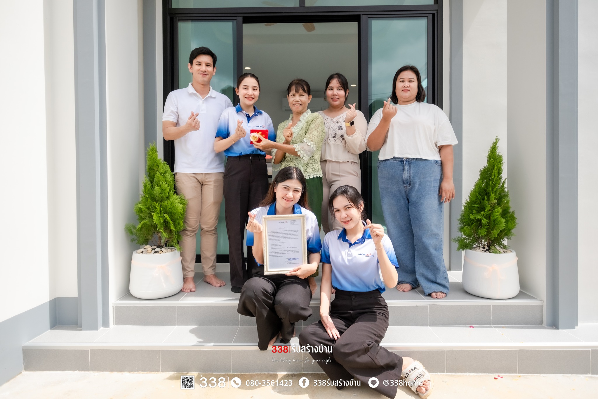 แบบบ้านหรู่