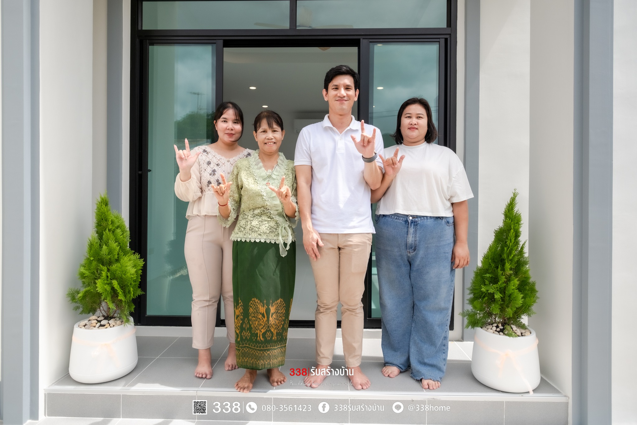 แบบบ้านหรู่