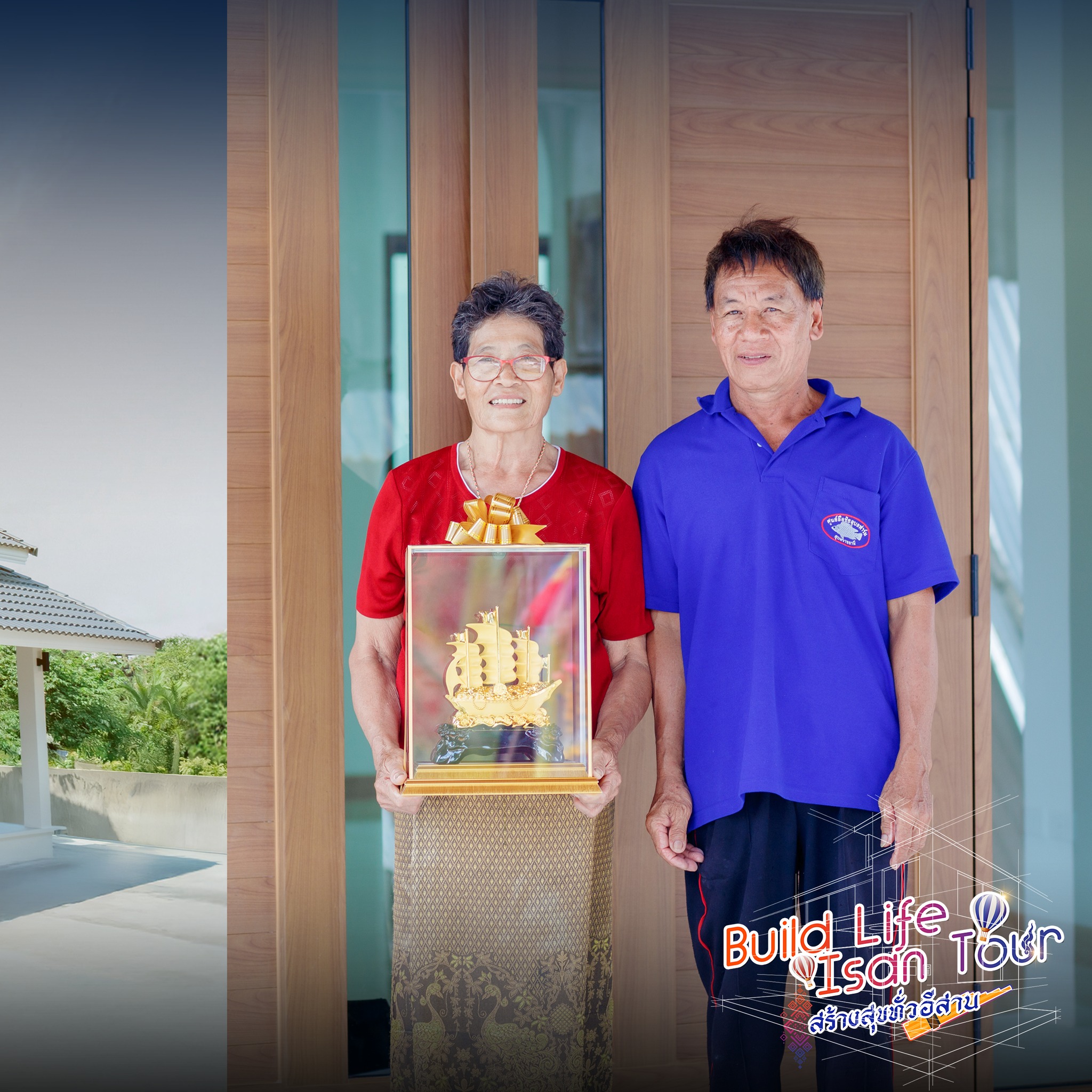 แบบบ้านหรู่