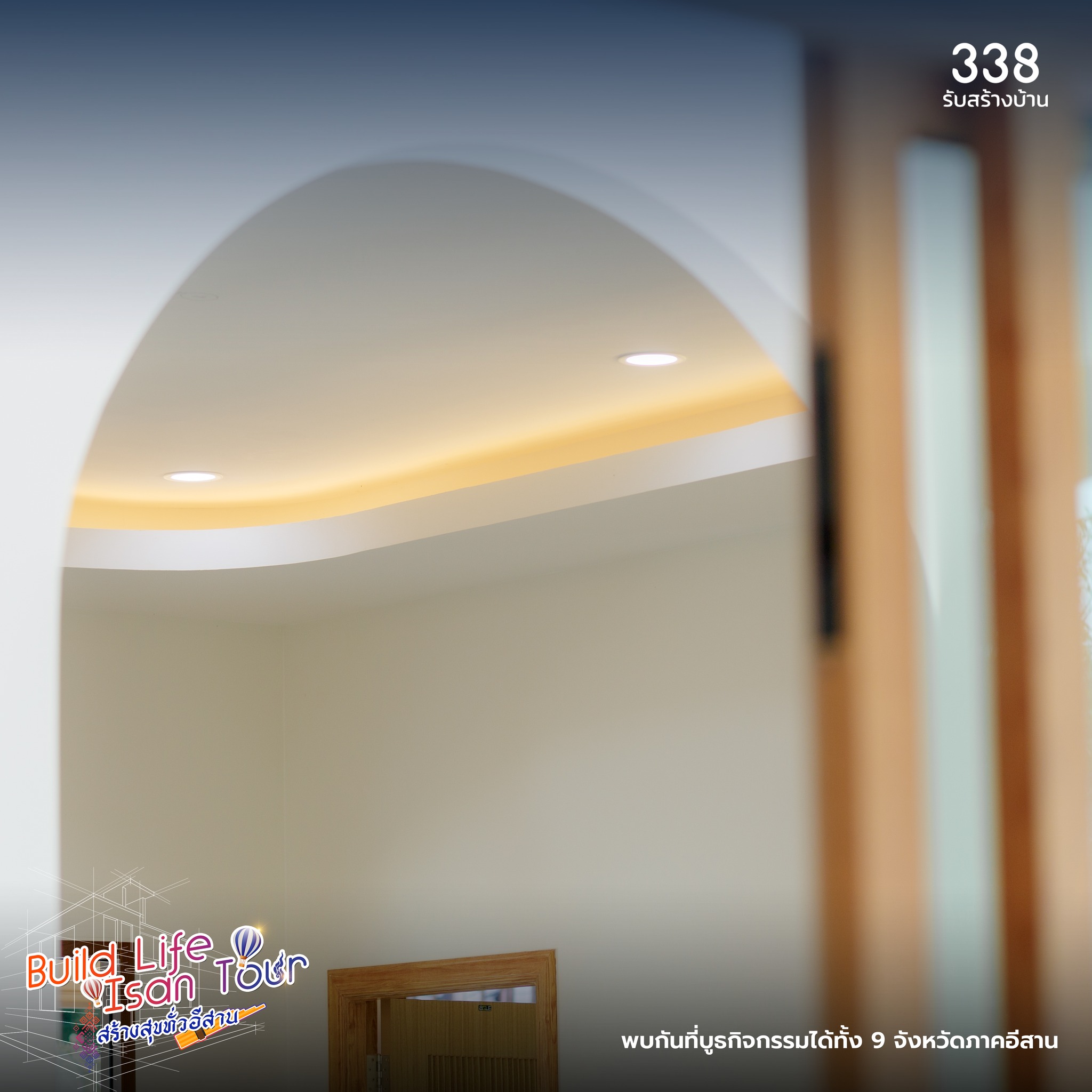 แบบบ้านหรู่