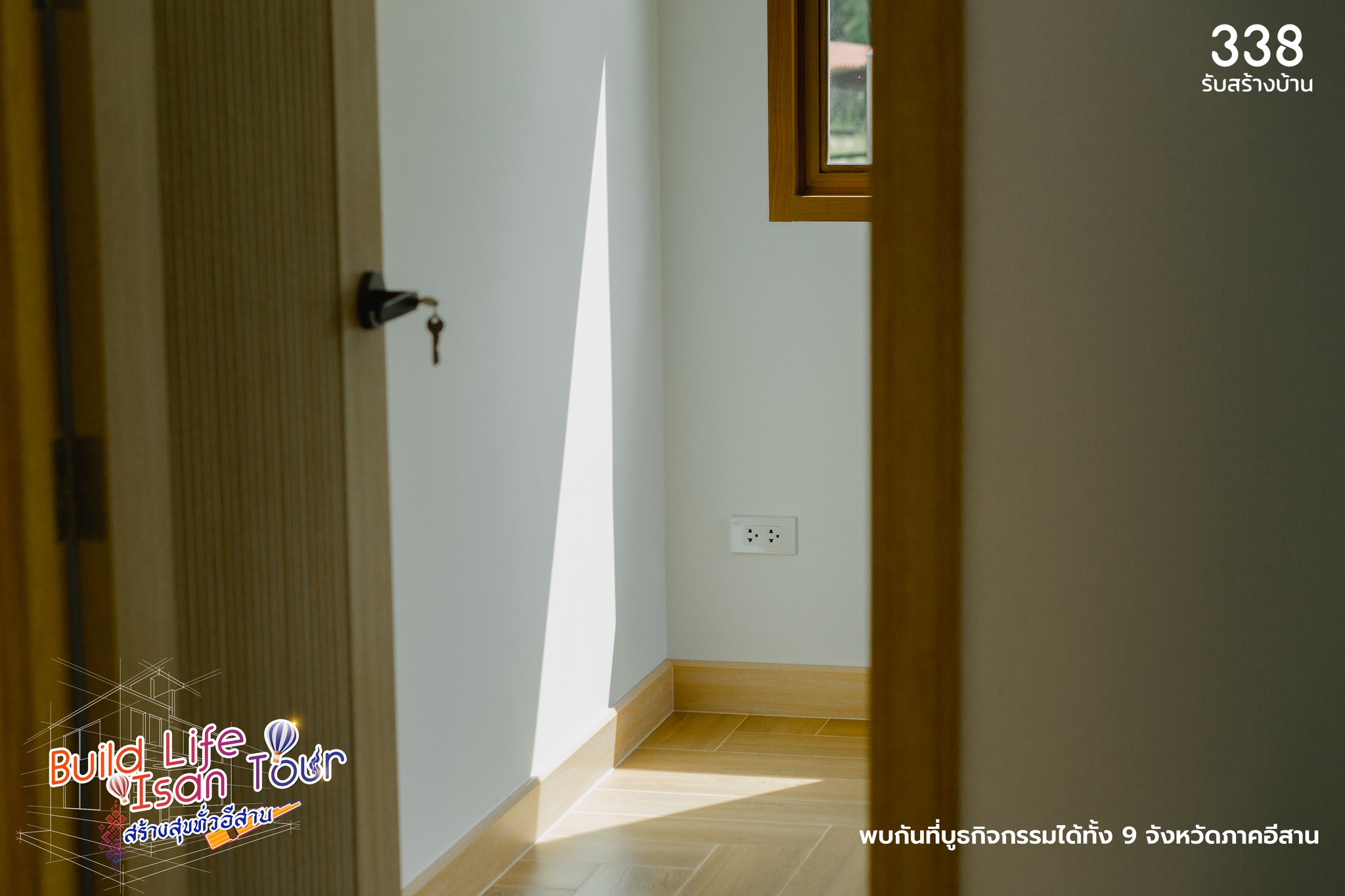 แบบบ้านหรู่