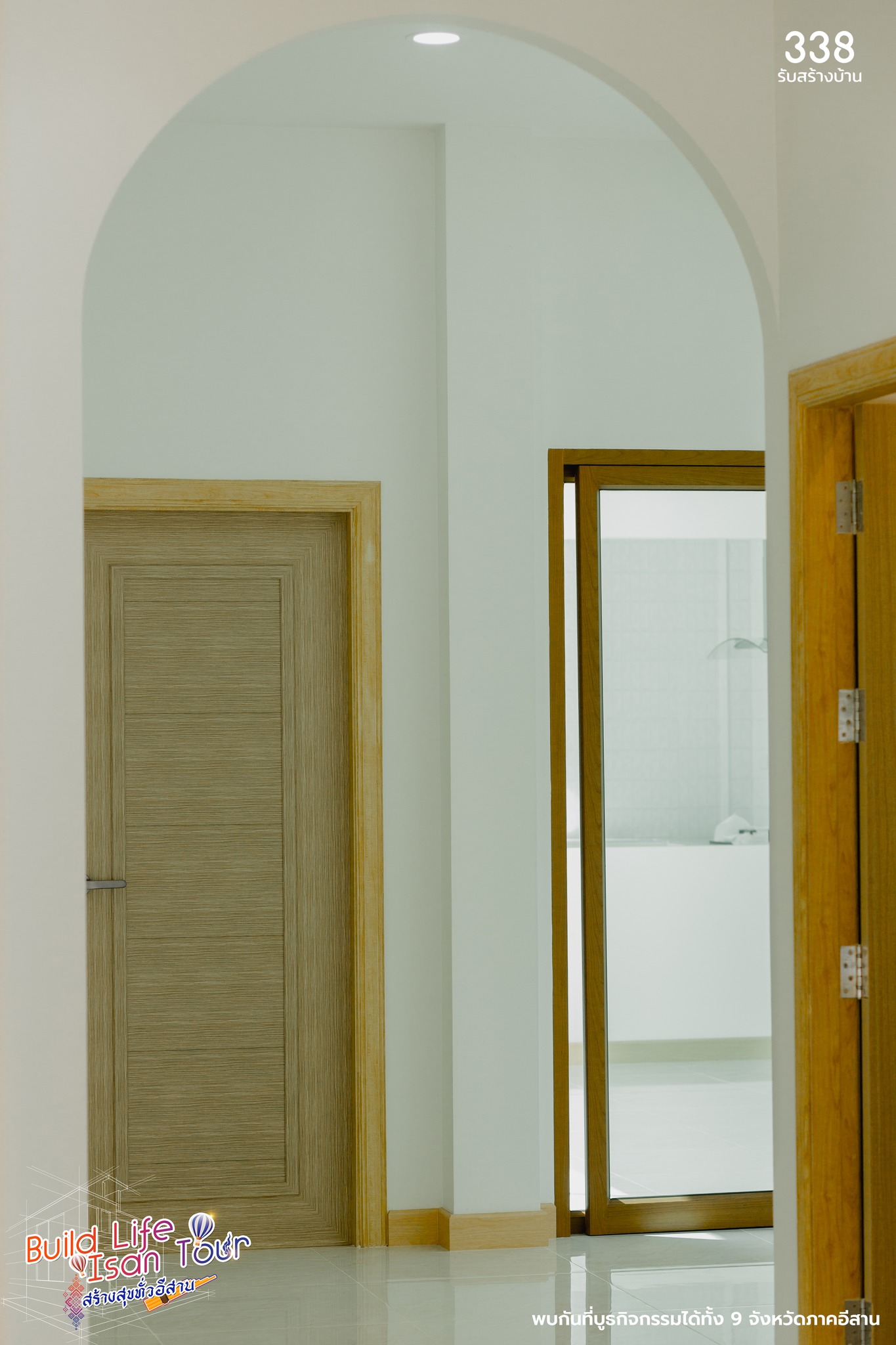 แบบบ้านหรู่