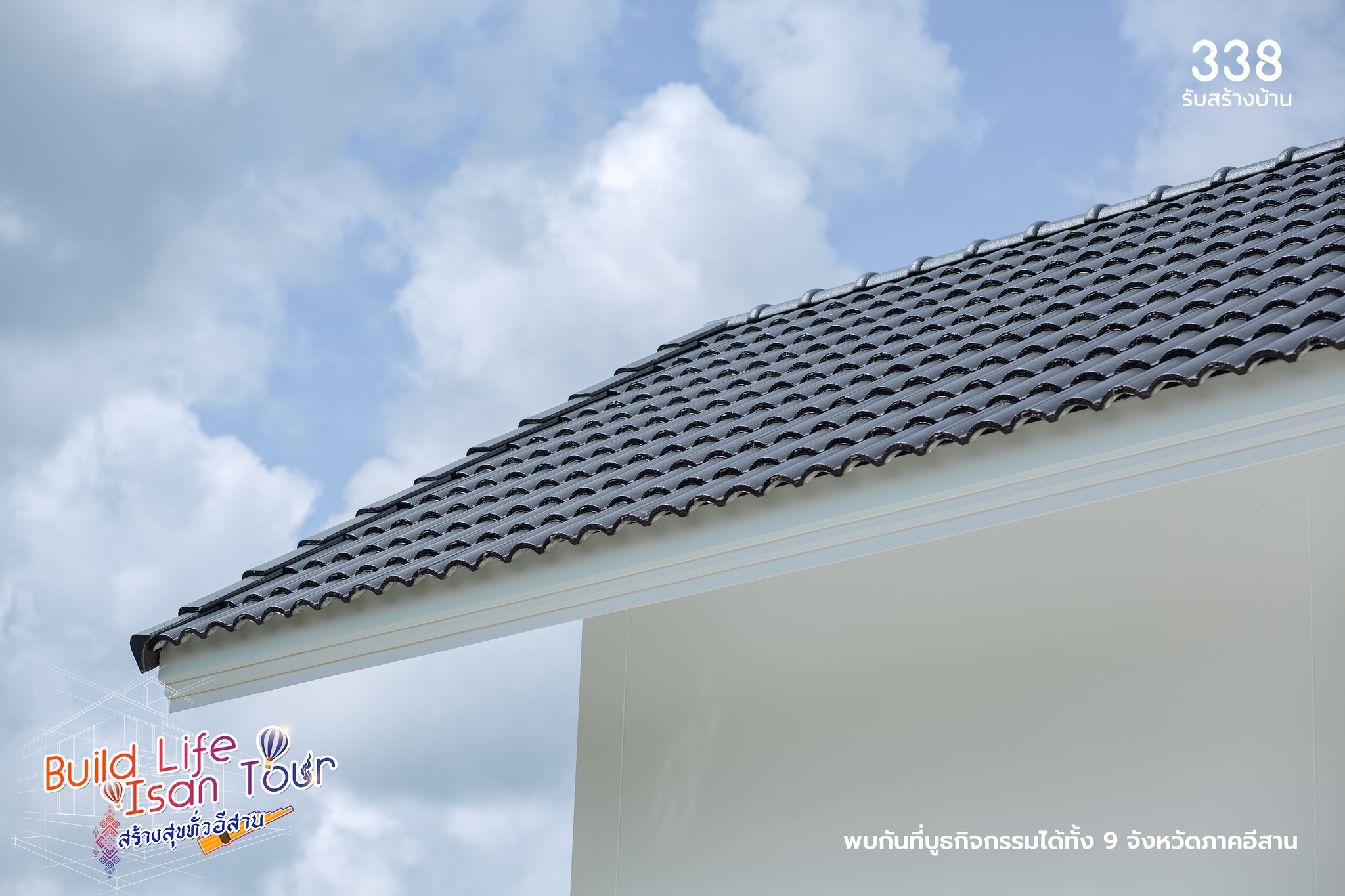 แบบบ้านหรู่