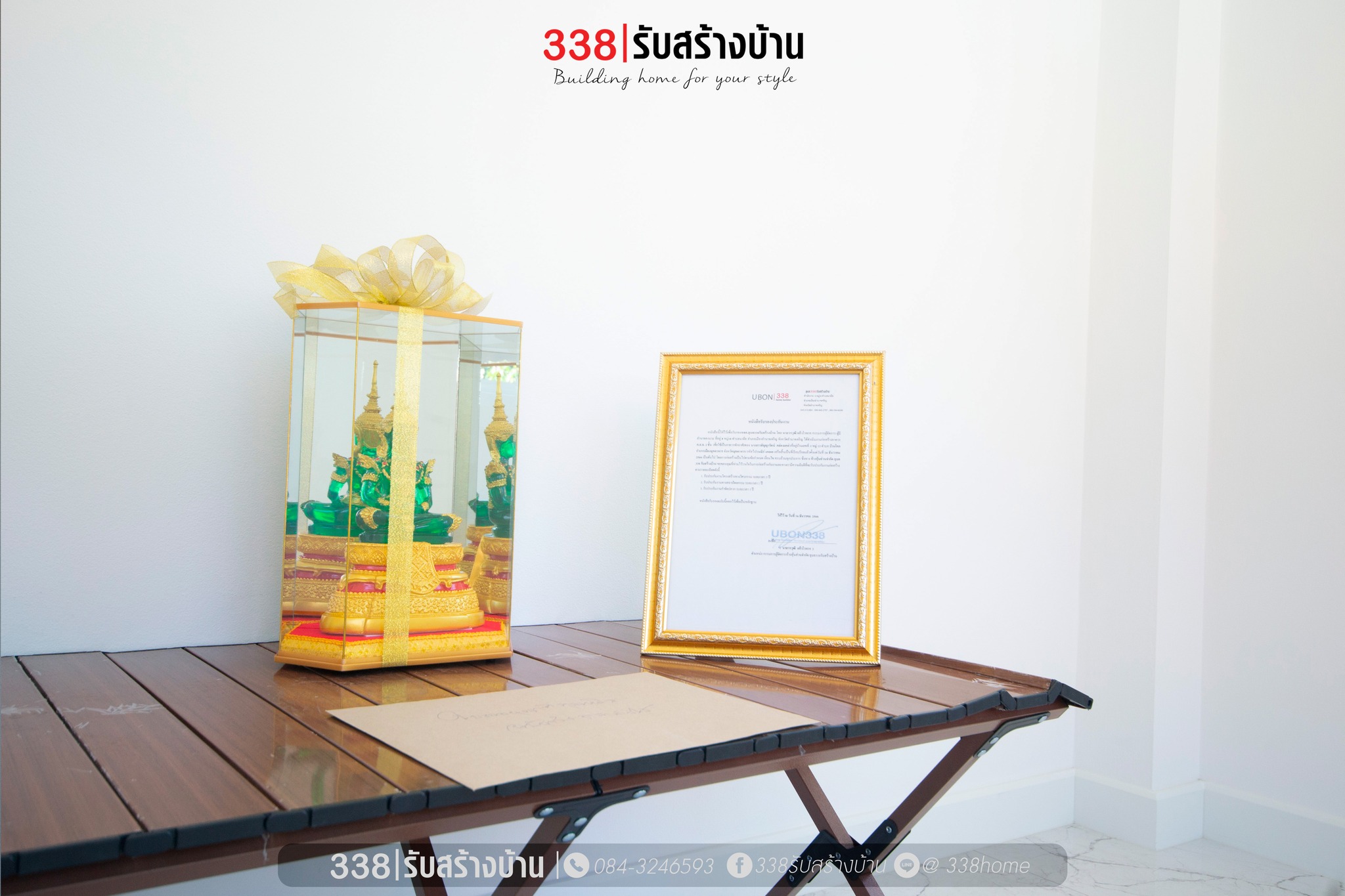 แบบบ้านหรู่