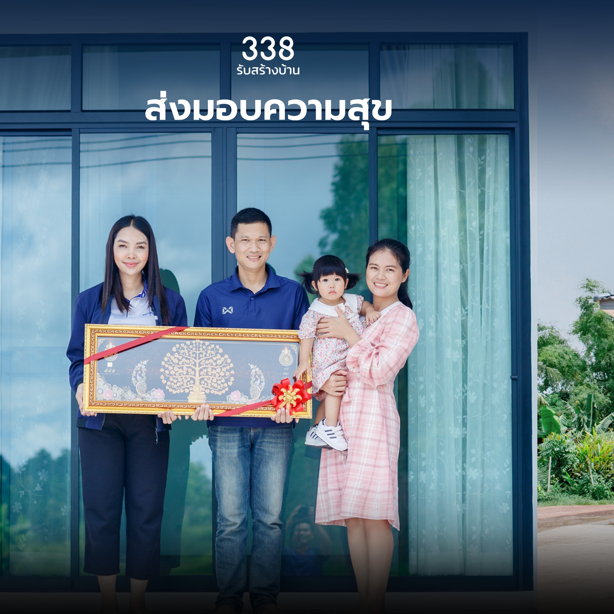 แบบบ้านหรู่
