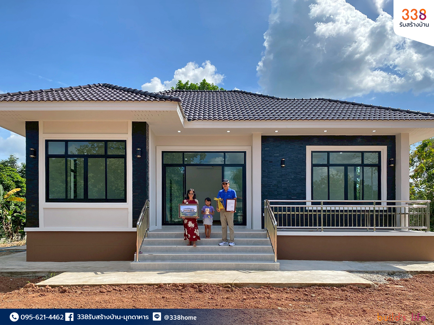 แบบบ้านหรู่