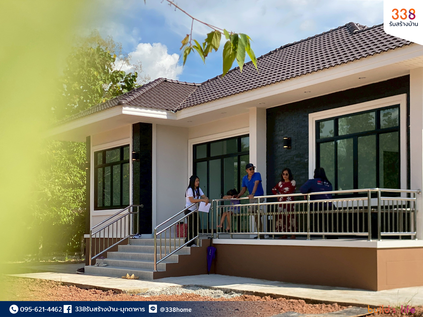 แบบบ้านหรู่