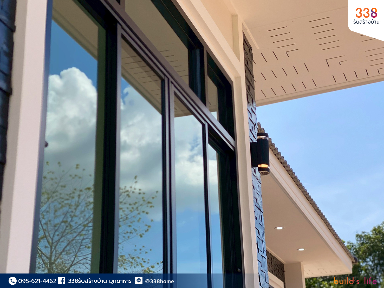 แบบบ้านหรู่