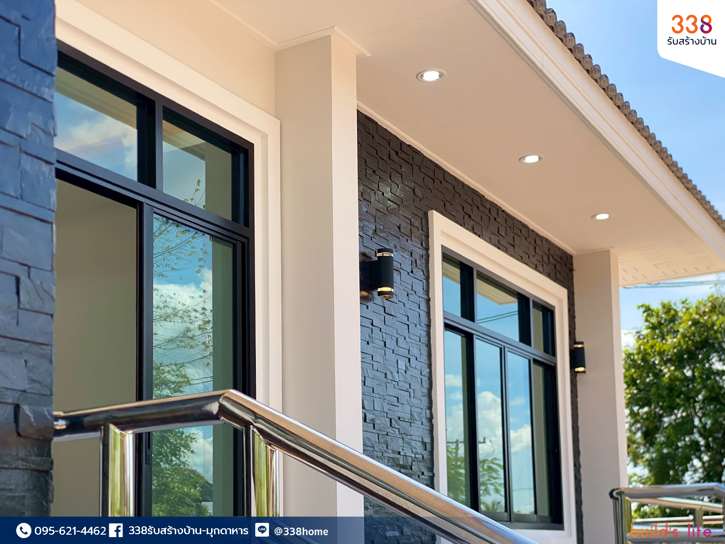 แบบบ้านหรู่