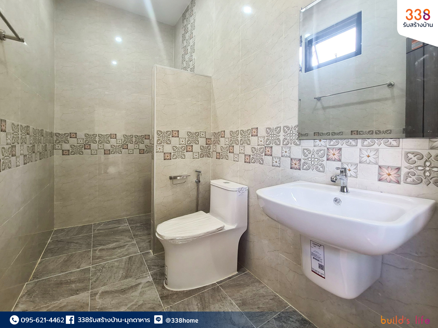 แบบบ้านหรู่