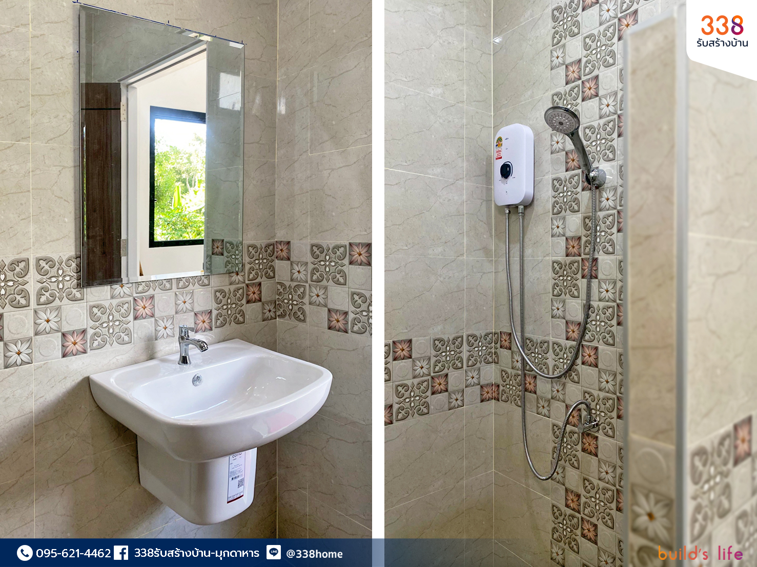 แบบบ้านหรู่