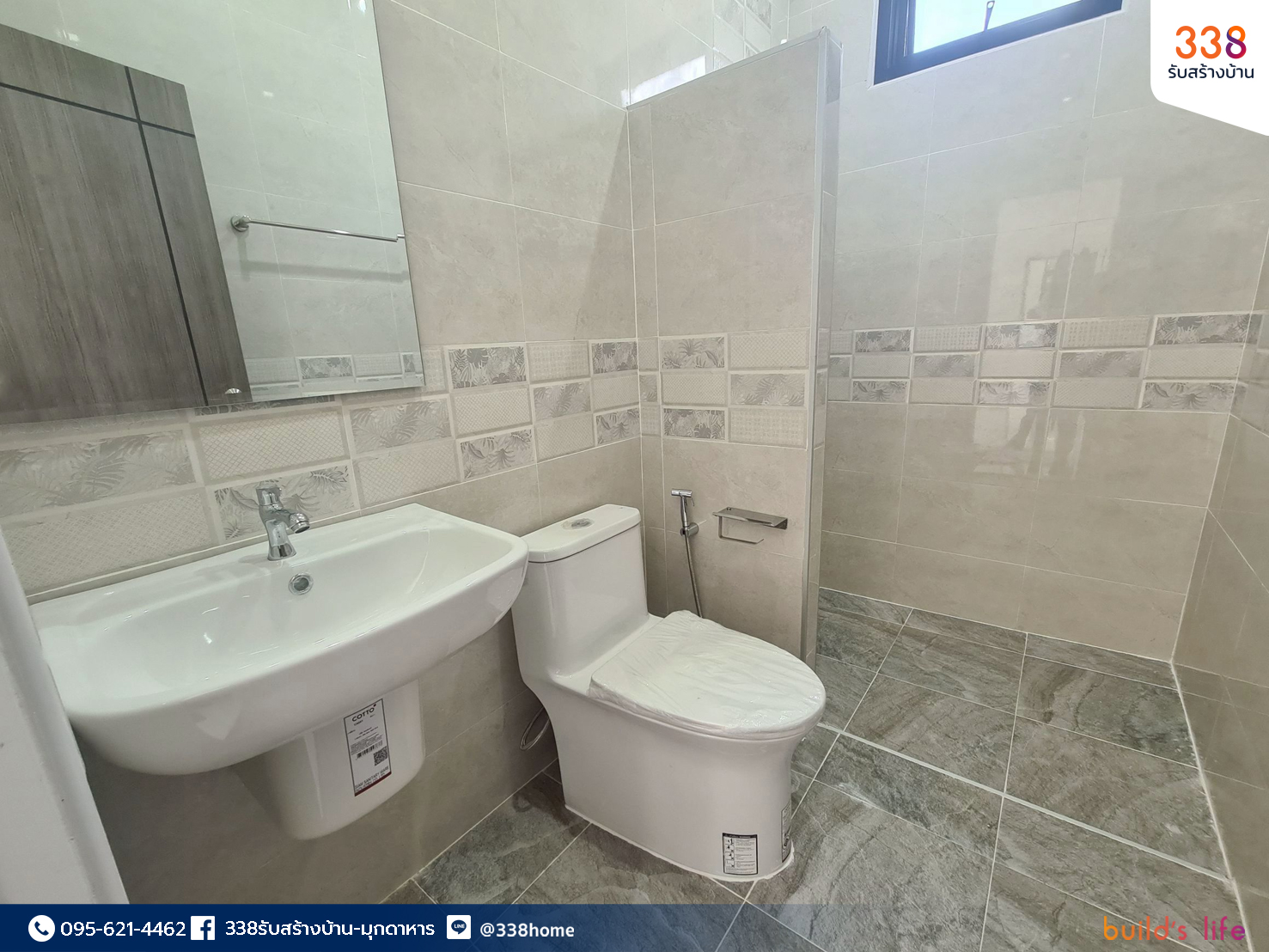 แบบบ้านหรู่